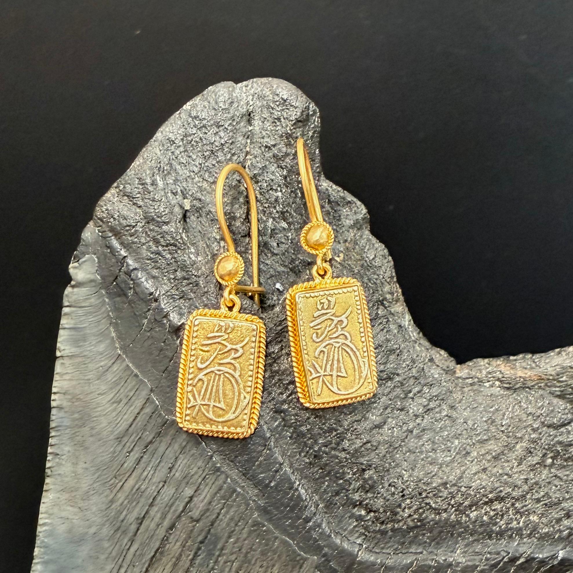 1800's Japan Samurai Gold Coin 18K Gold Wire Earrings For Sale 4