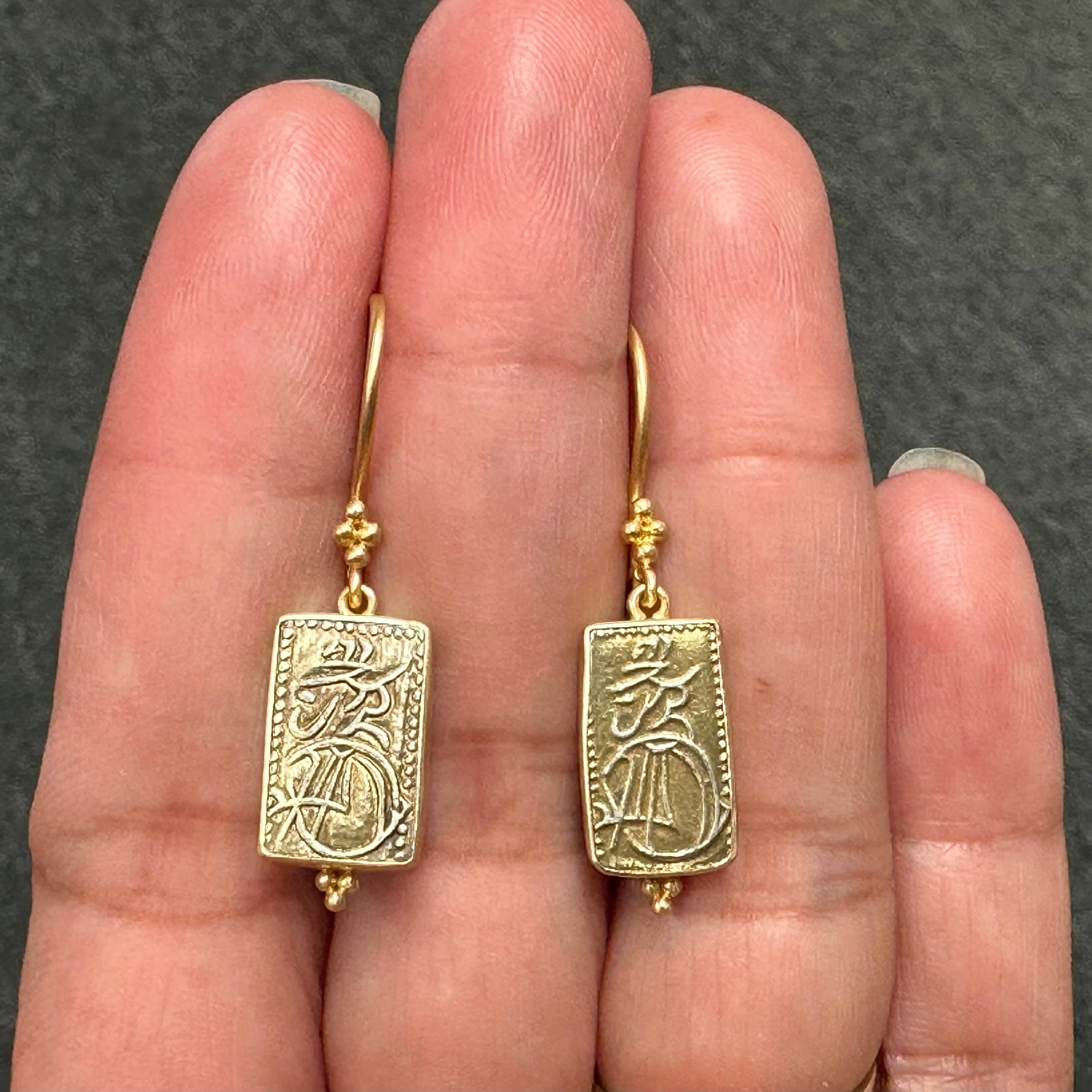 1800er Japan Samurai-Ohrringe aus Gold und Münzen 18K Gold 3