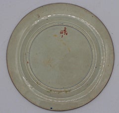 1815 Gaudy Dutch Pearlware "Grape" Pattern Dessert Plate