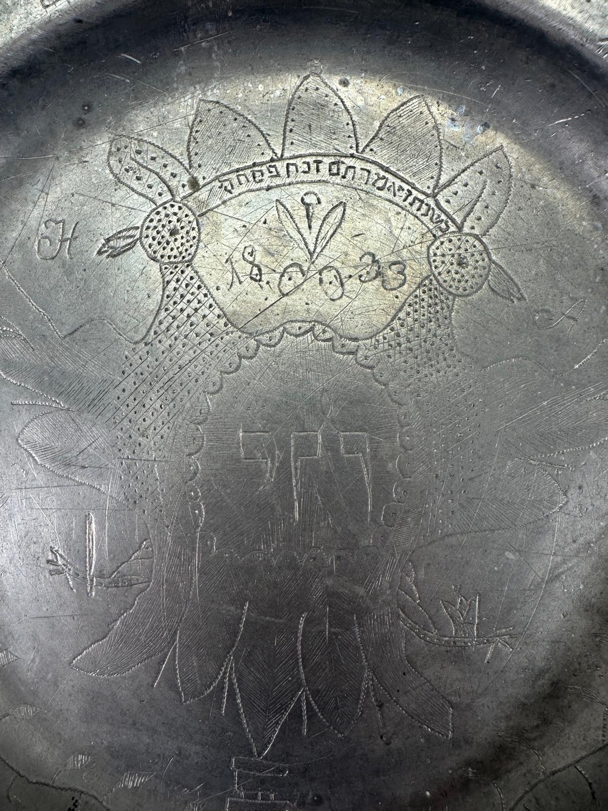 1833 German Pewter Passover Plate – Rare 19th-Century European Folk Art Judaica For Sale 8