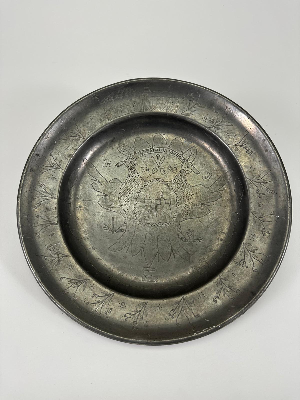 Hand-Crafted 1833 German Pewter Passover Plate – Rare 19th-Century European Folk Art Judaica For Sale