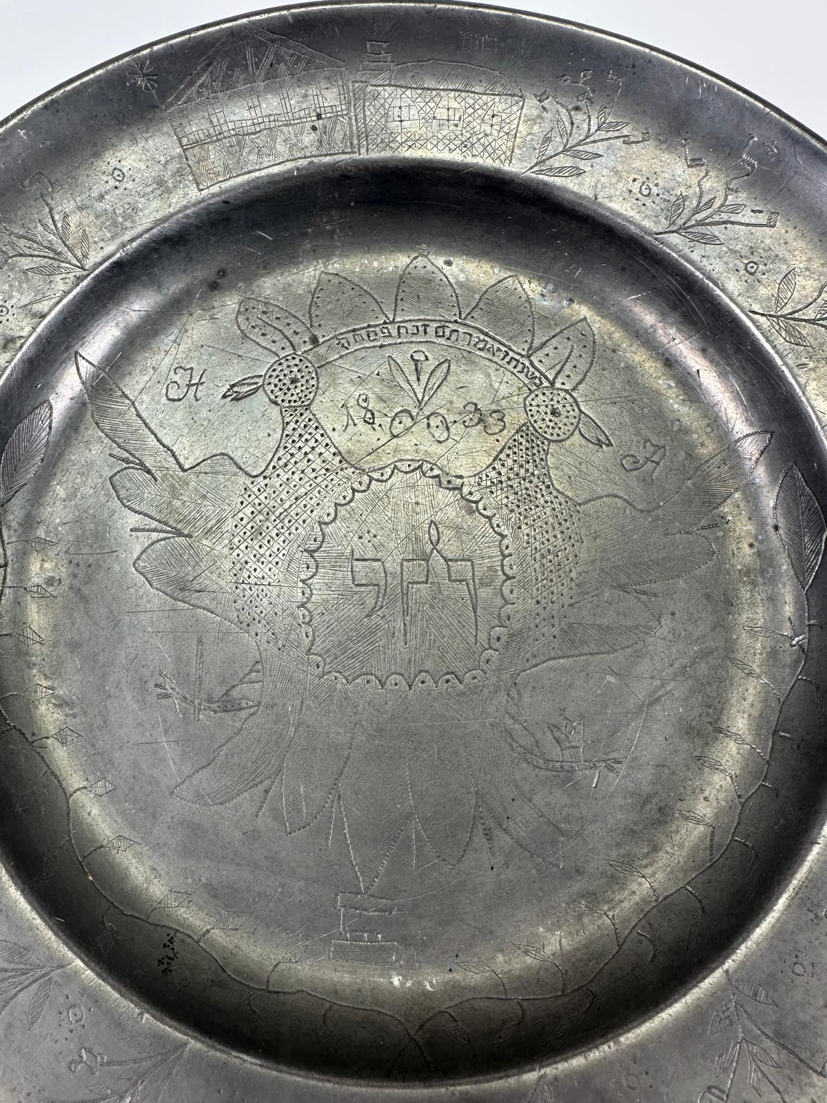 1833 German Pewter Passover Plate – Rare 19th-Century European Folk Art Judaica In Excellent Condition For Sale In New York, NY