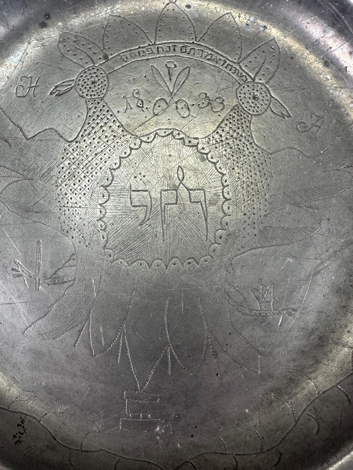 1833 German Pewter Passover Plate – Rare 19th-Century European Folk Art Judaica For Sale 1