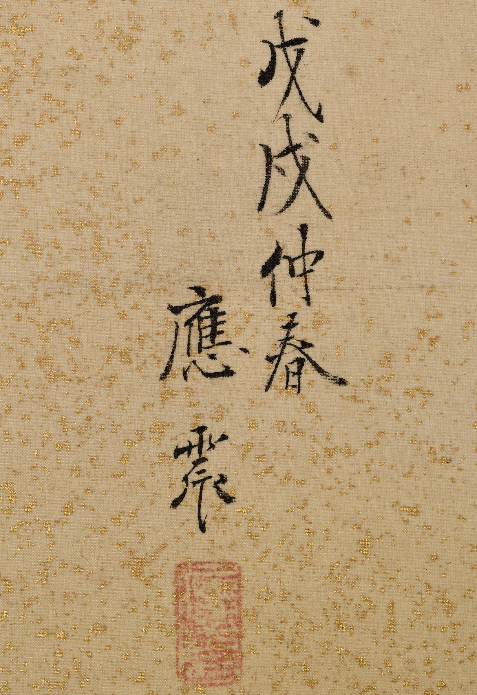 Par de biombos japoneses de 1838. Flores y Hierbas de las Cuatro Estaciones. en venta 3