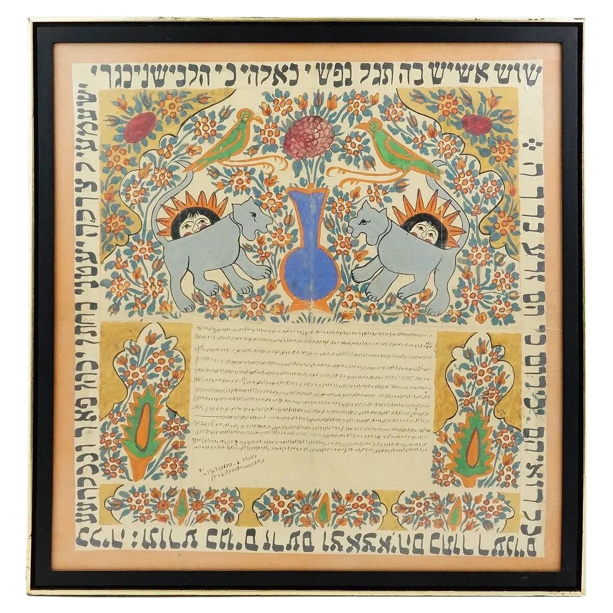 1840S PERSIA Isfahan JUDAICA ILLUMINATED MARRIAGE CONTRACT Ketubah