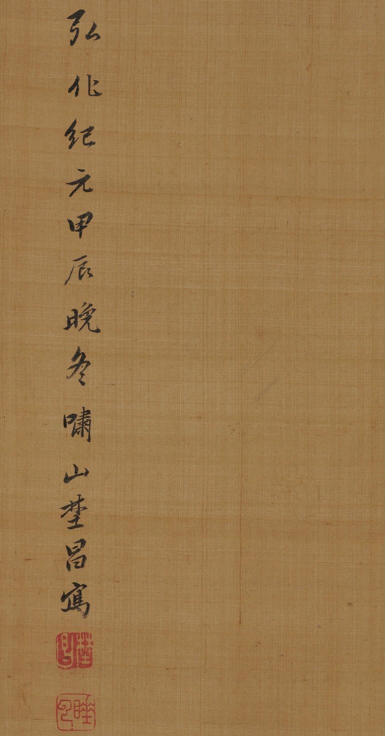 1844 - Chichi, japanisches Schnörkelgemälde. Farbgebung auf Seide (Japanisch) im Angebot