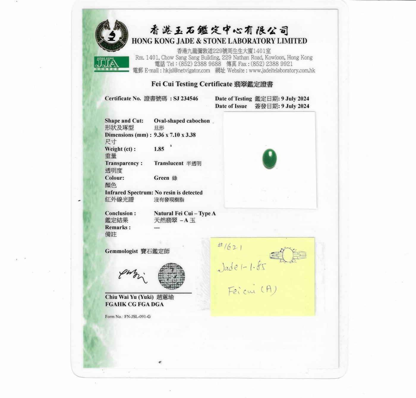 1.85 Carat Untreated Jadeite Jade and Diamond Platinum Ring HK Certified For Sale 3