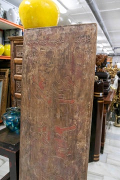 1850s Antique Horizontal Wooden Chinese Welcome Sign with Calligraphy