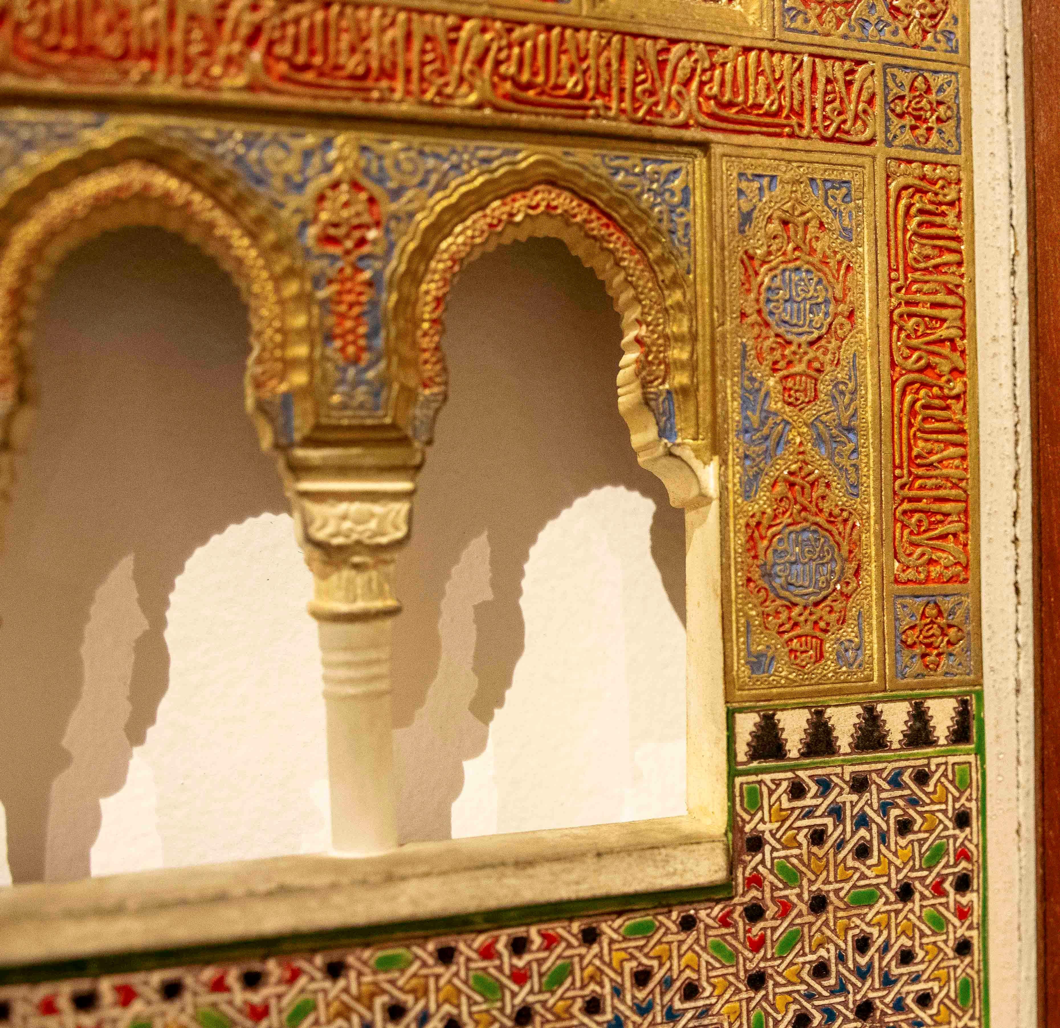 Modèle en relief en stuc de l'Alhambra datant de 1850 avec un cadre en marqueterie de Grenade en vente 7