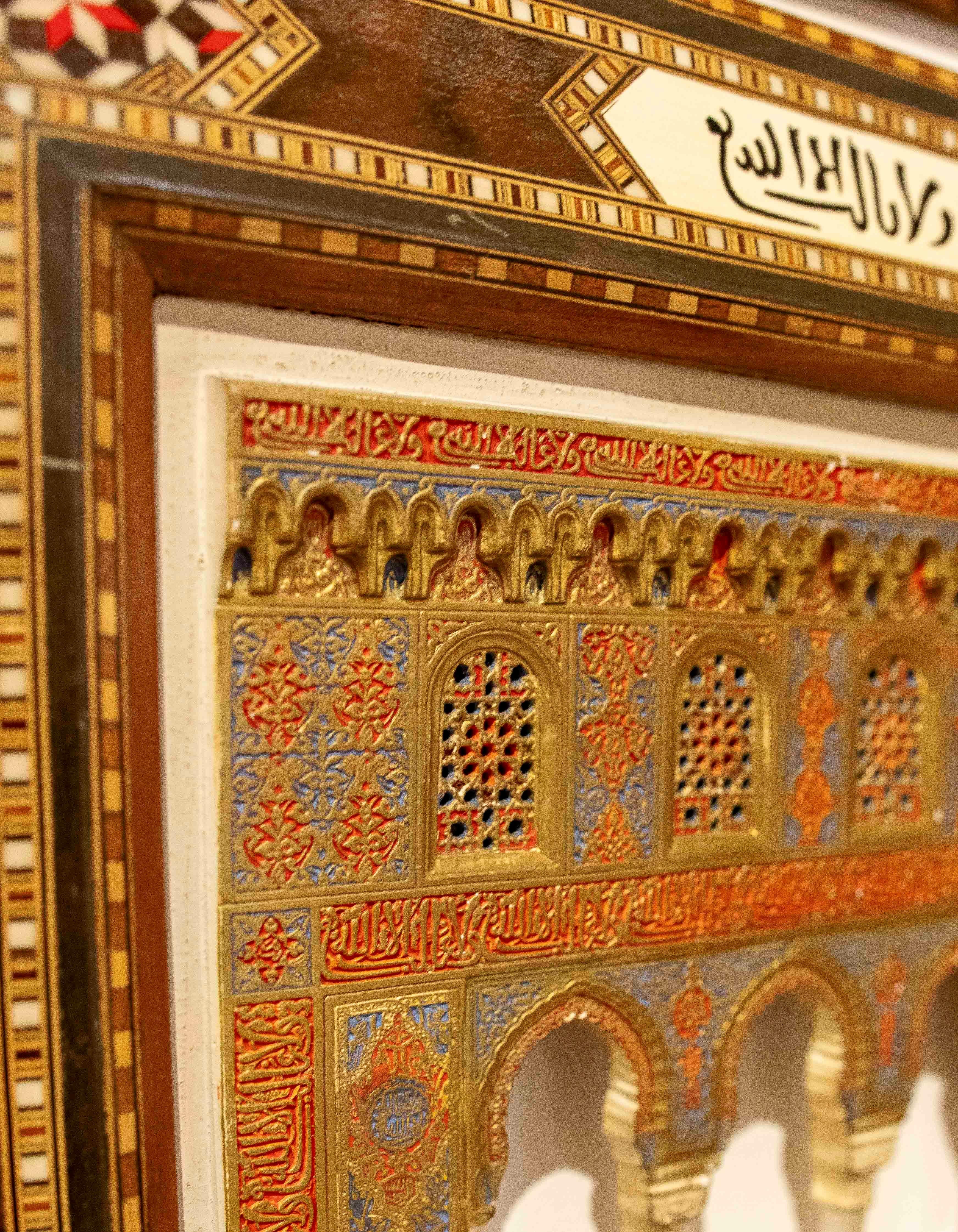 Modèle en relief en stuc de l'Alhambra datant de 1850 avec un cadre en marqueterie de Grenade en vente 9
