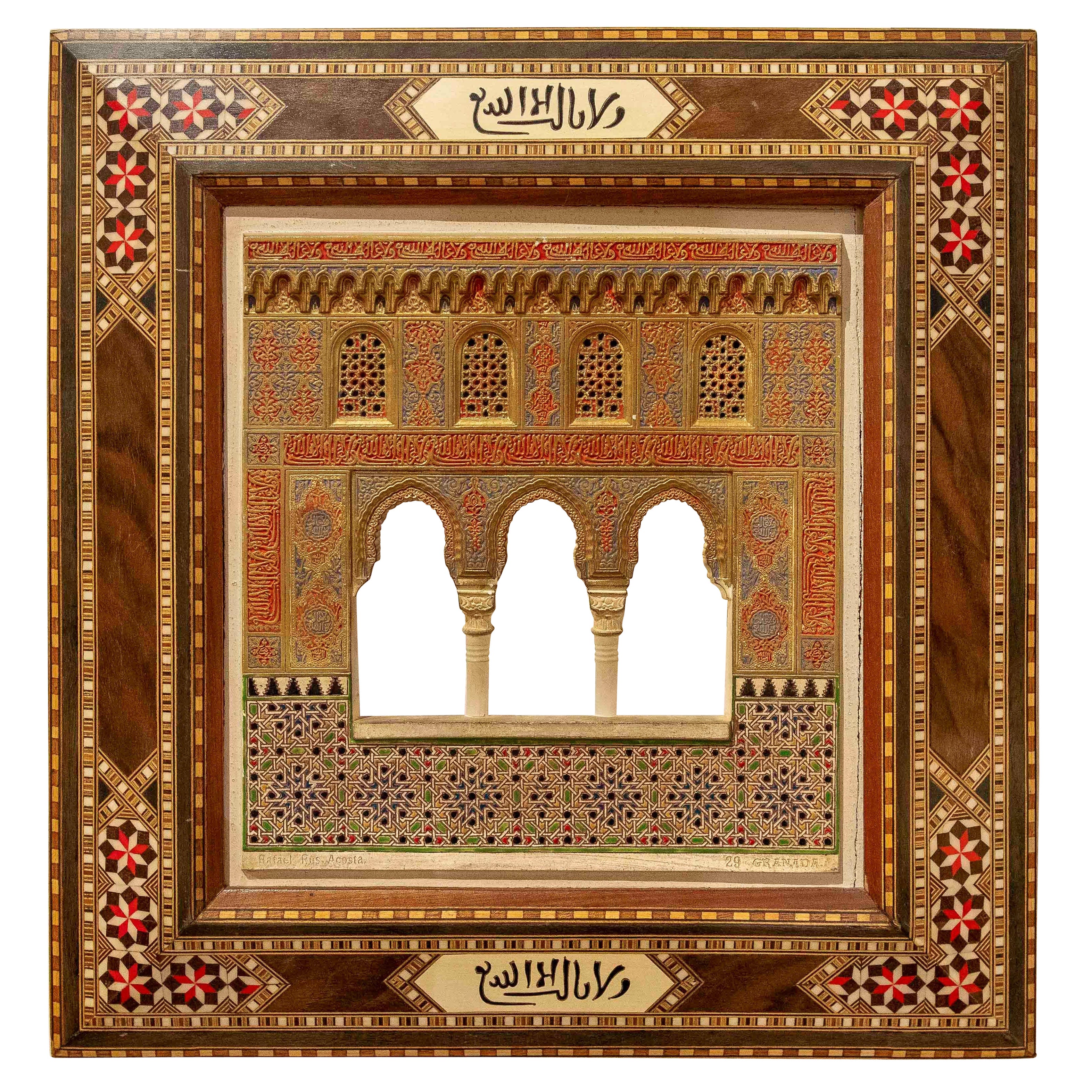 1850s Relief Stucco Model of the Alhambra with a Granada Inlaid Frame