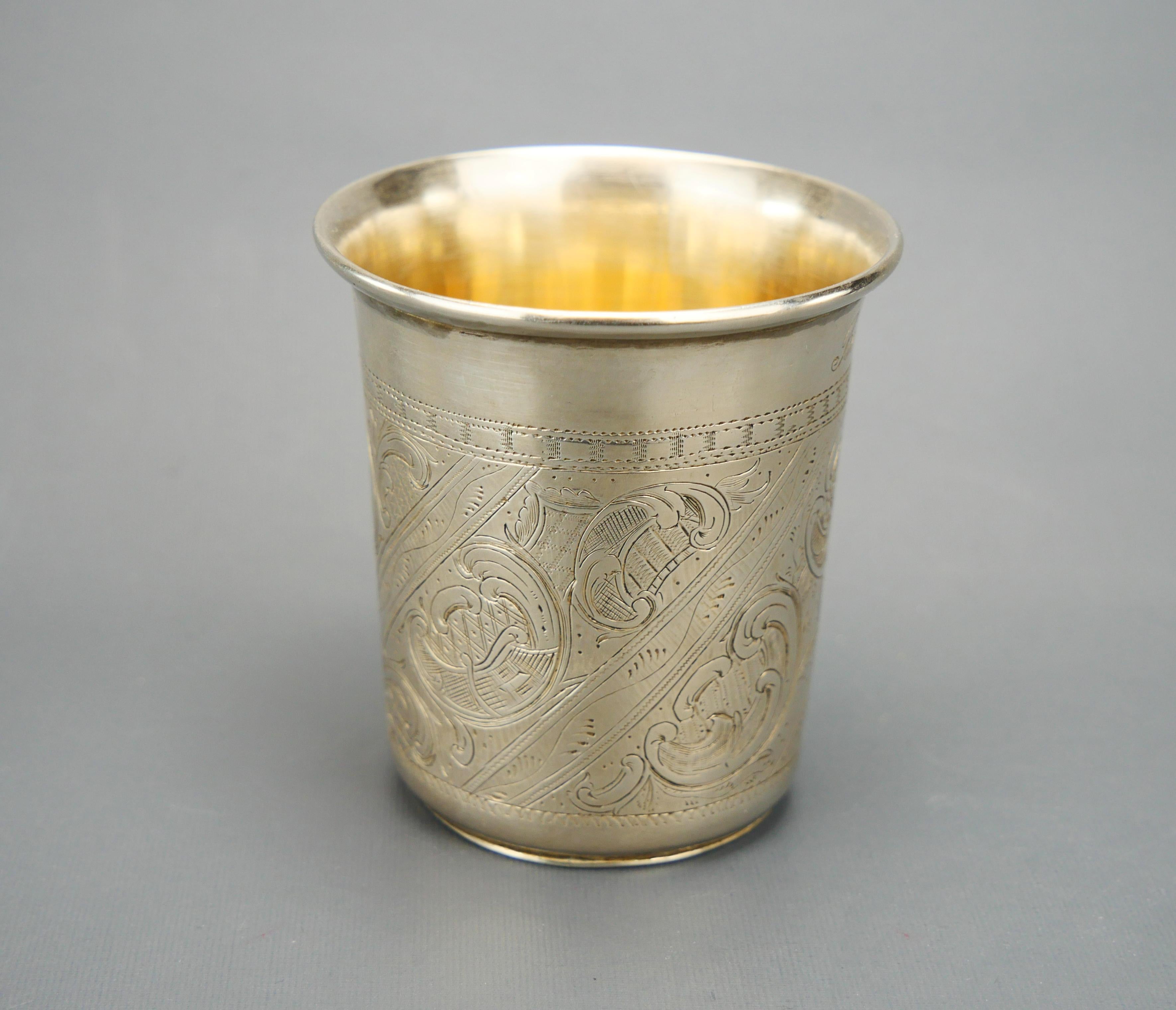 1851 Antique Imperial Russian Cup 84 Silver / 92gr en vente 4