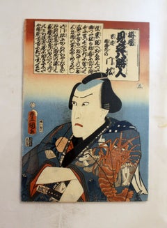 1859 Japanese Woodblock Print by Utagawa Kunisada