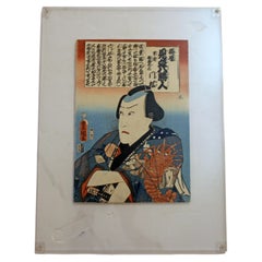 1859 Japanese Woodblock Print by Utagawa Kunisada