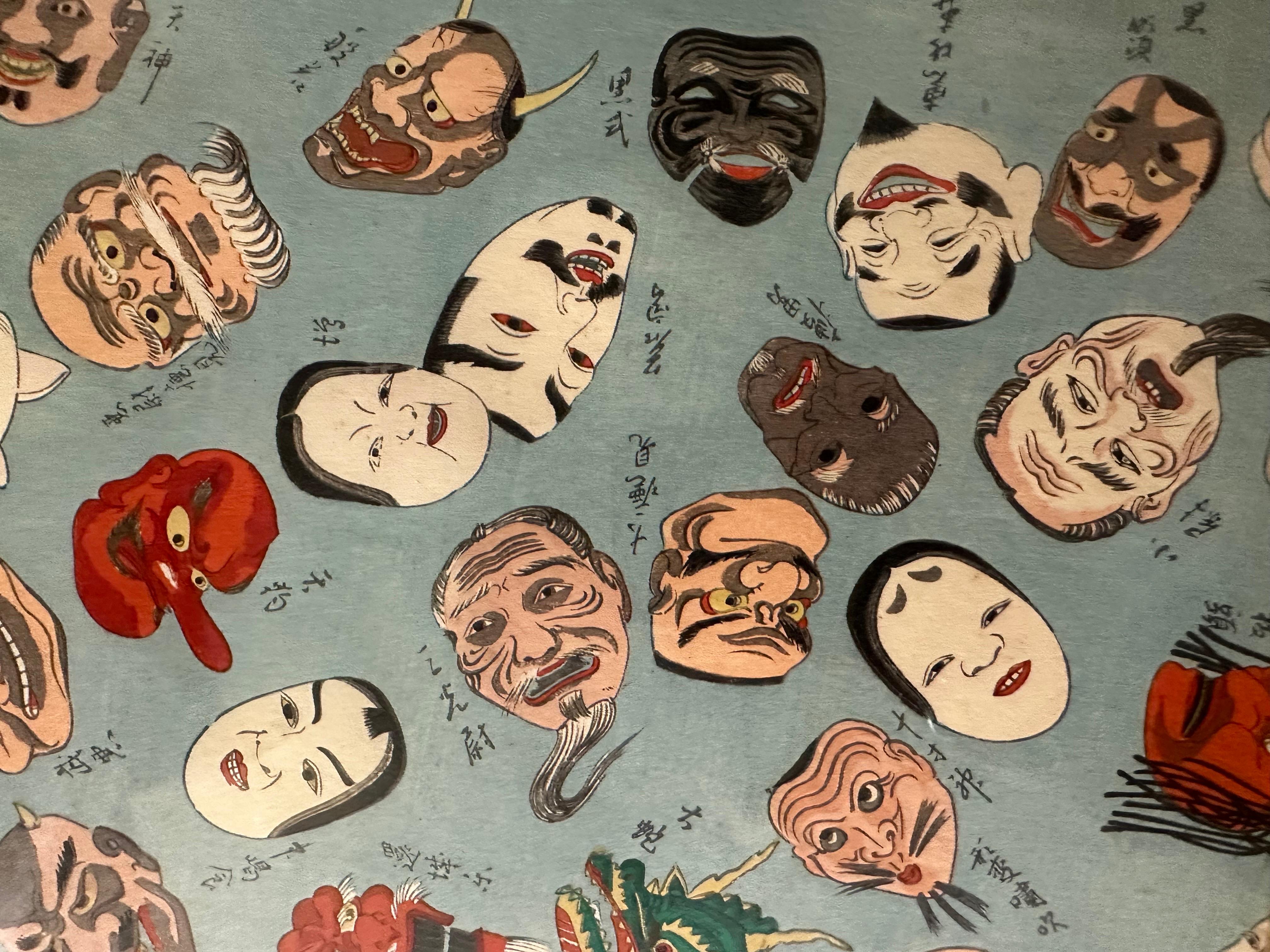 Paper 1860-1890 Meiji Period Omocha-E -woodblock Print NOH Masks Japanese Print For Sale