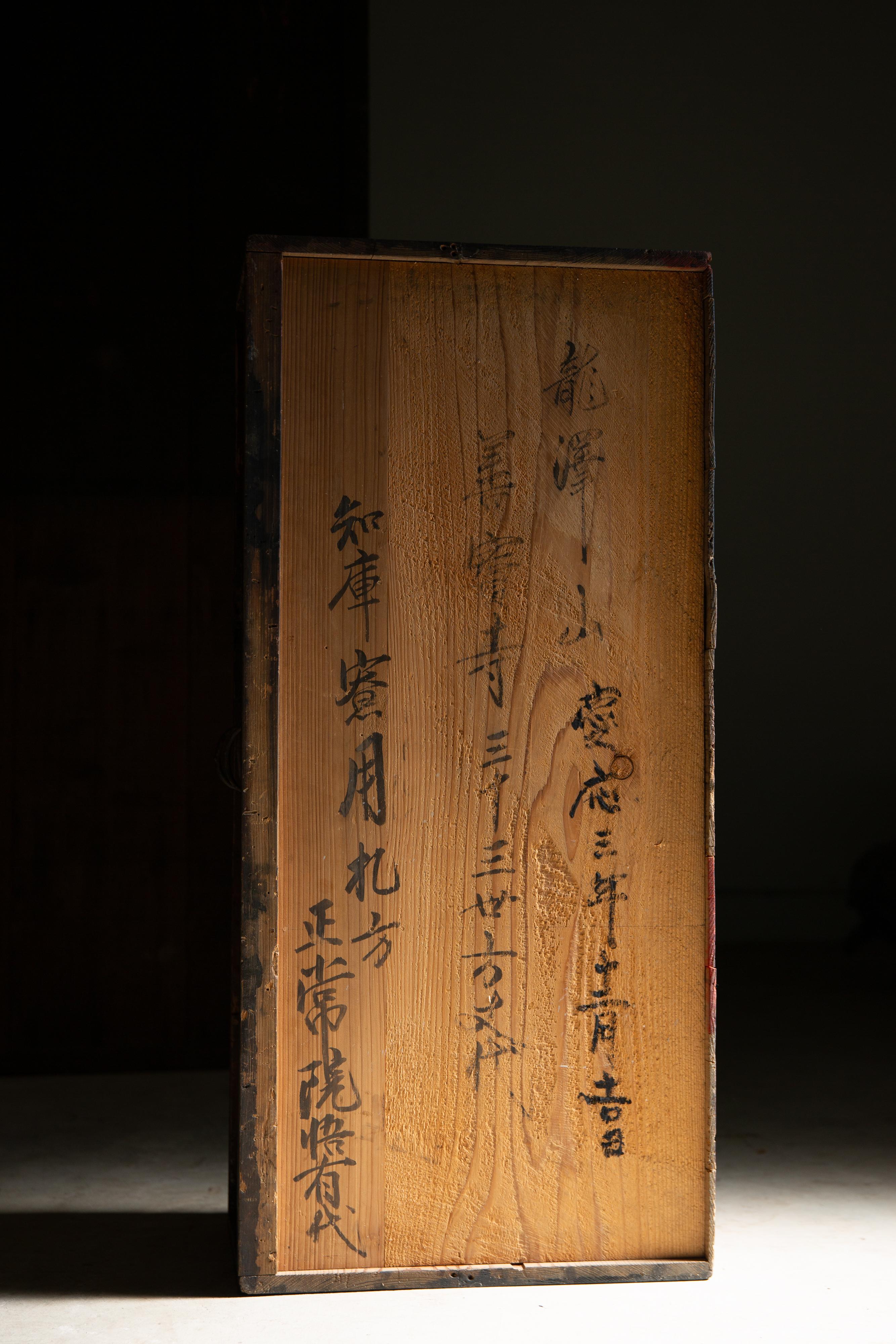 1860s-1910s Meiji Japanese antique wabi sabi Urushi mid Tansu chest of drawers For Sale 13