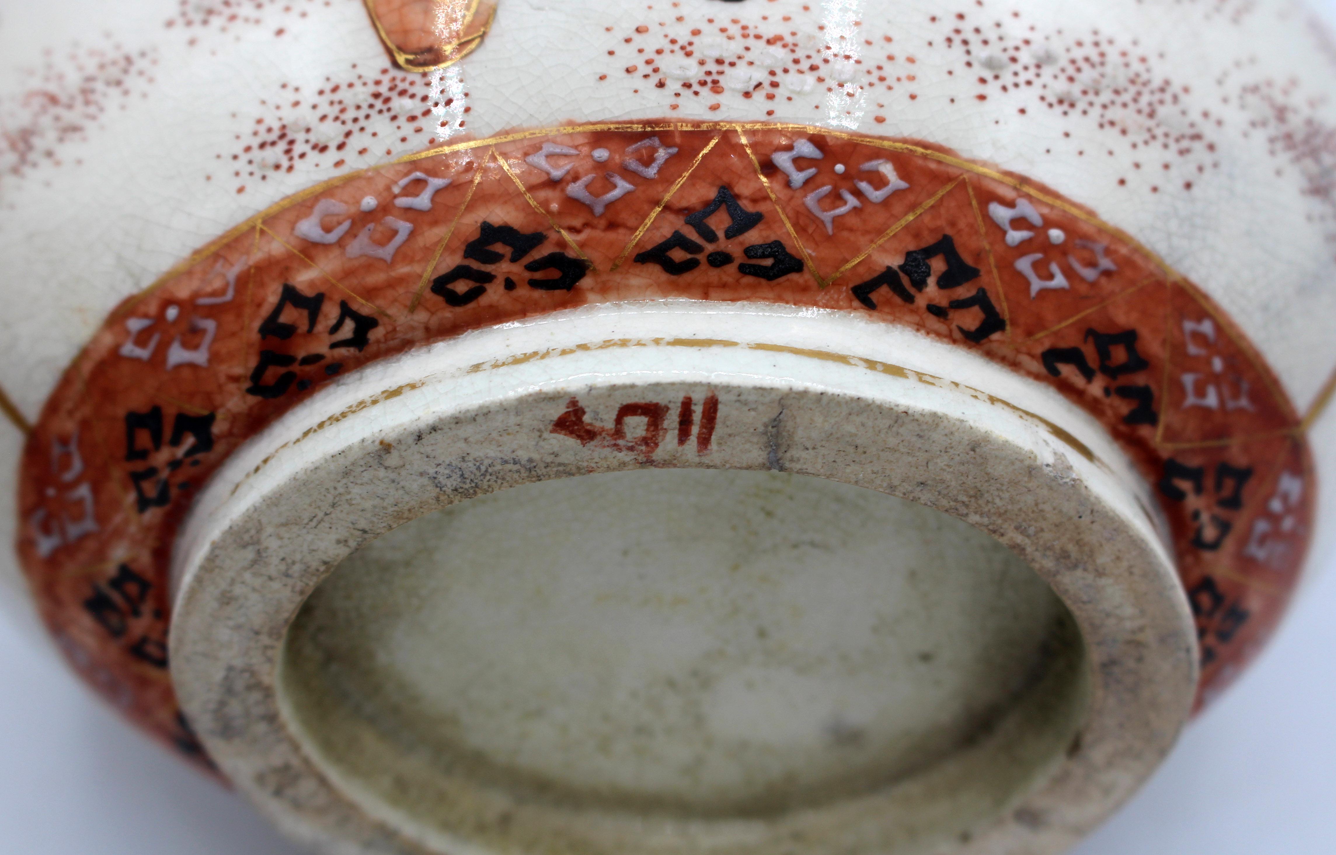 Paire de vases Satsuma de Kyoto de la période Meiji 1868-1912 en vente 2