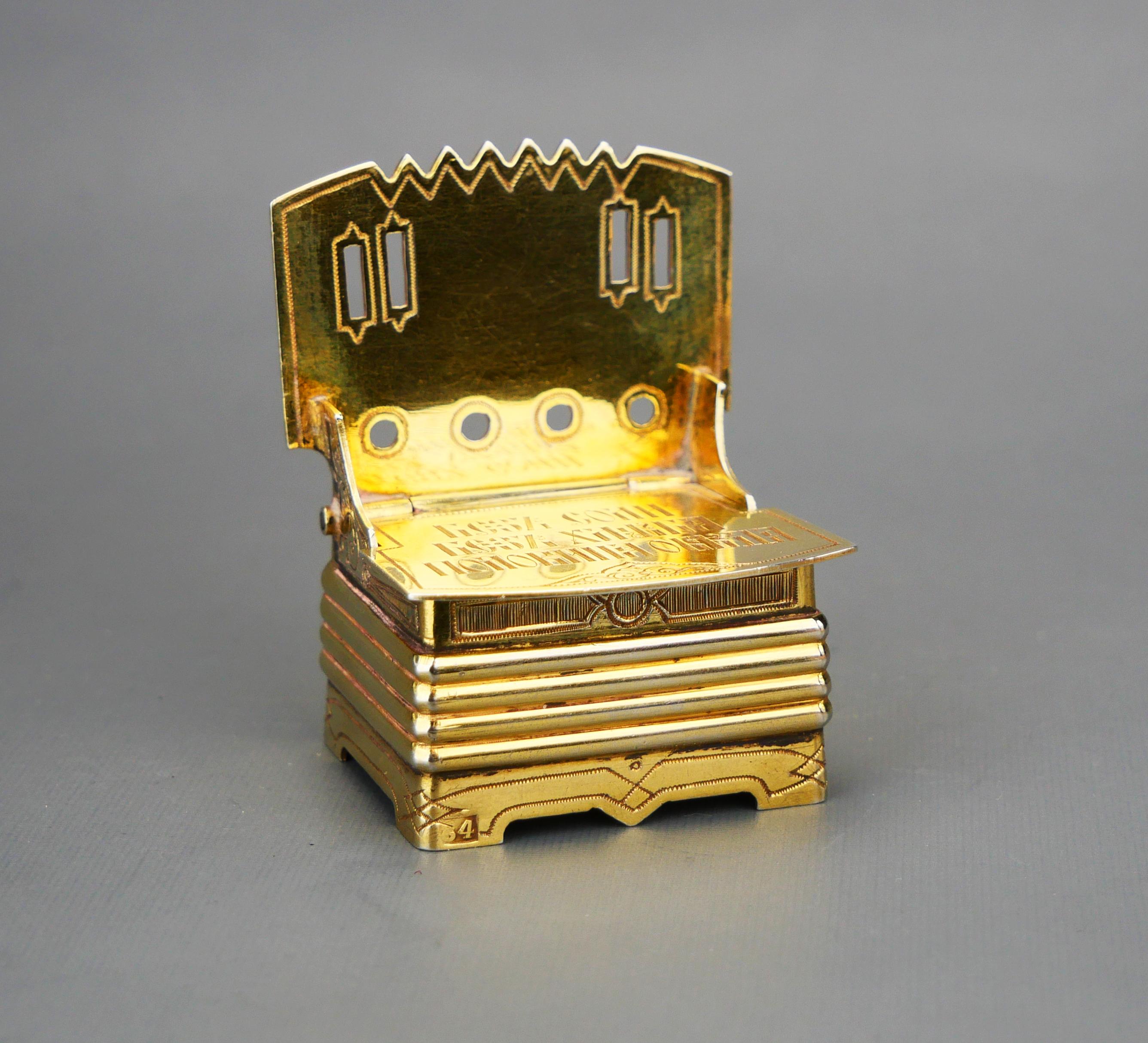 Women's or Men's 1868 Antique Imperial Russian Salt Sellar 84 Silver / 53gr For Sale