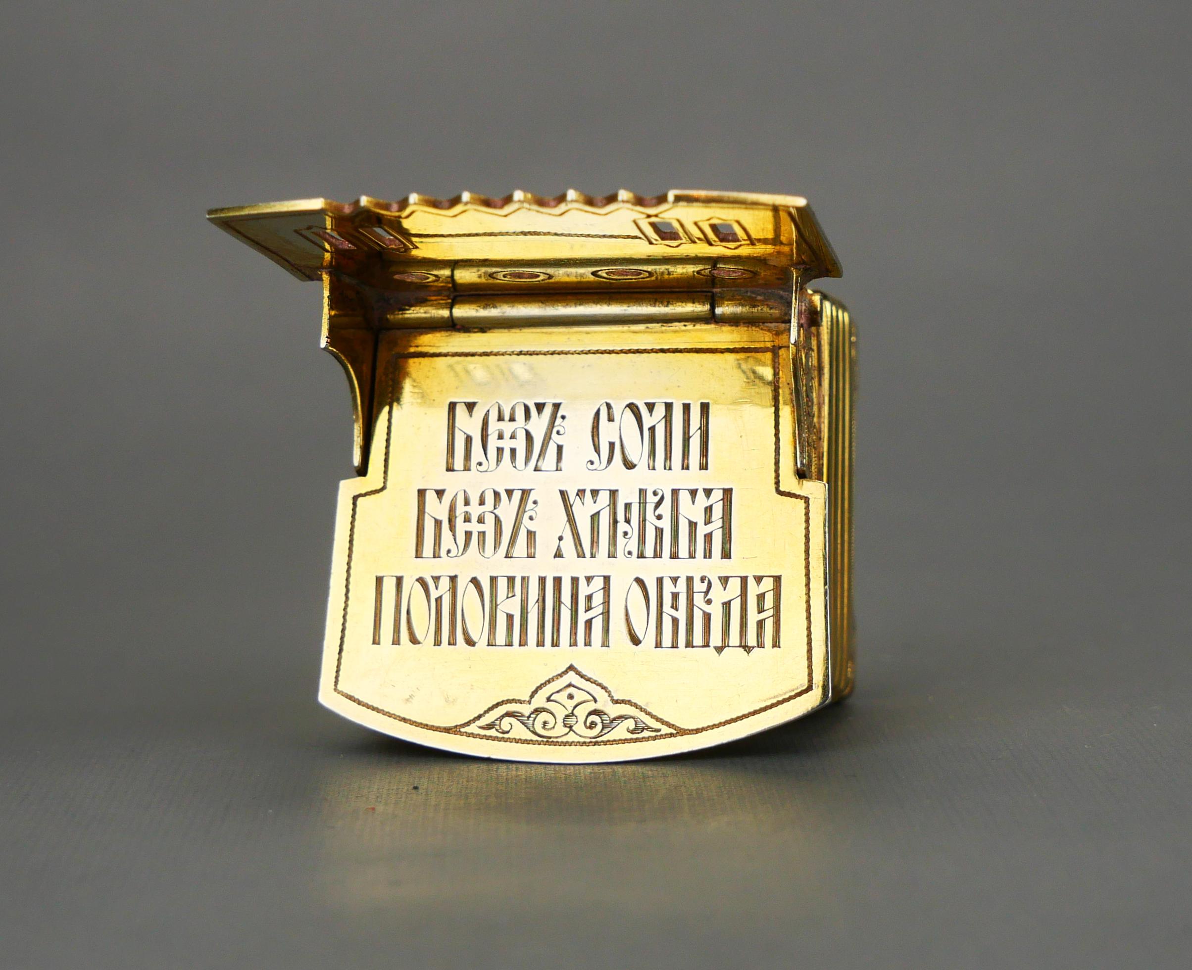 1868 Antique Imperial Russian Salt Sellar 84 Silver / 53gr For Sale 4