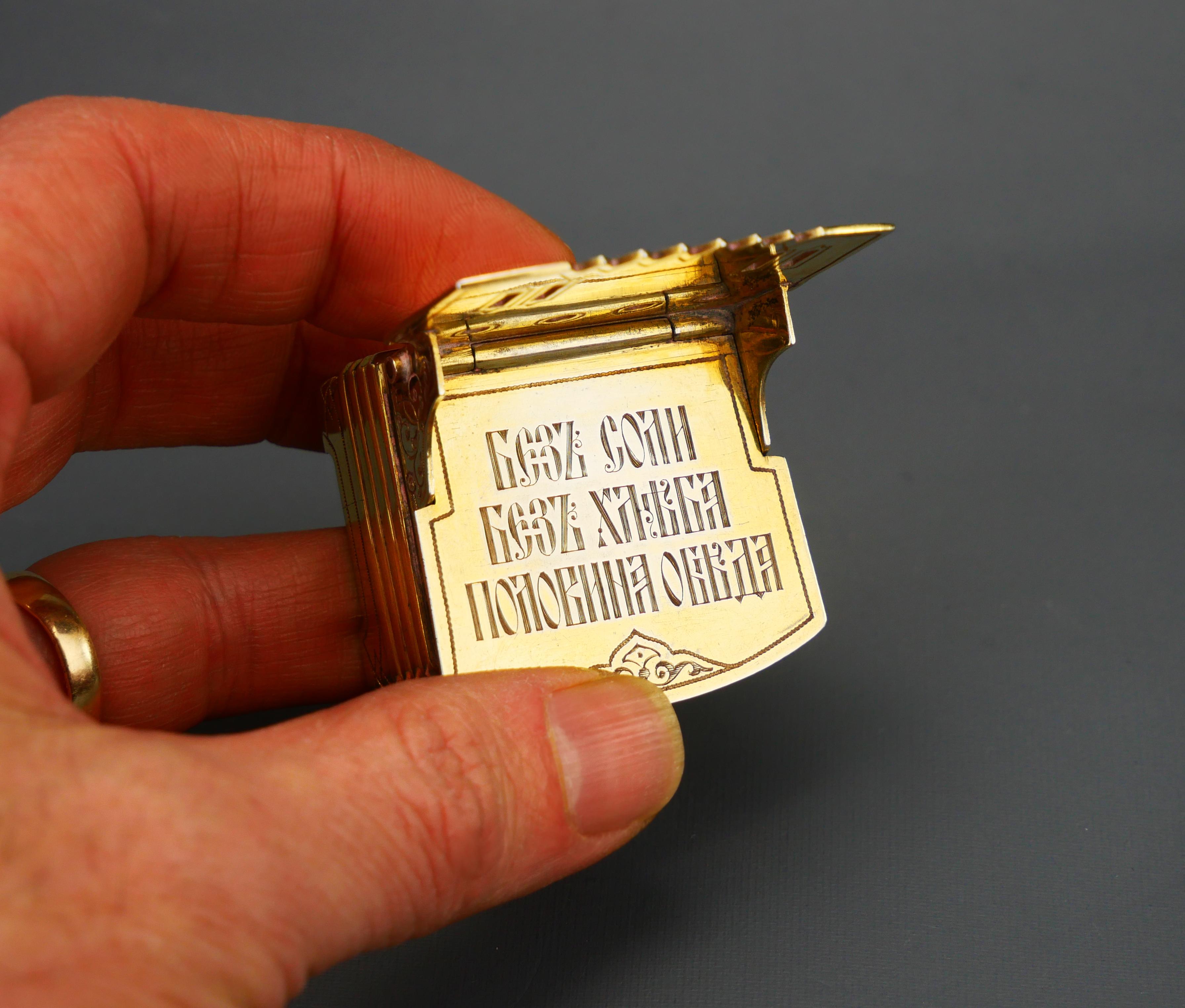 1868 Antique Imperial Russian Salt Sellar 84 Silver / 53gr For Sale 5