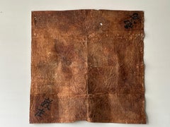 1870s Japanese Antique Wabi-Sabi Abstract Panel・Layered Washi Kakishibu Tapestry