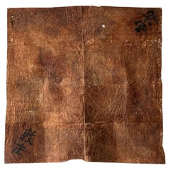 1870s Japanese Antique Wabi-Sabi Abstract Panel・Layered Washi Kakishibu Tapestry