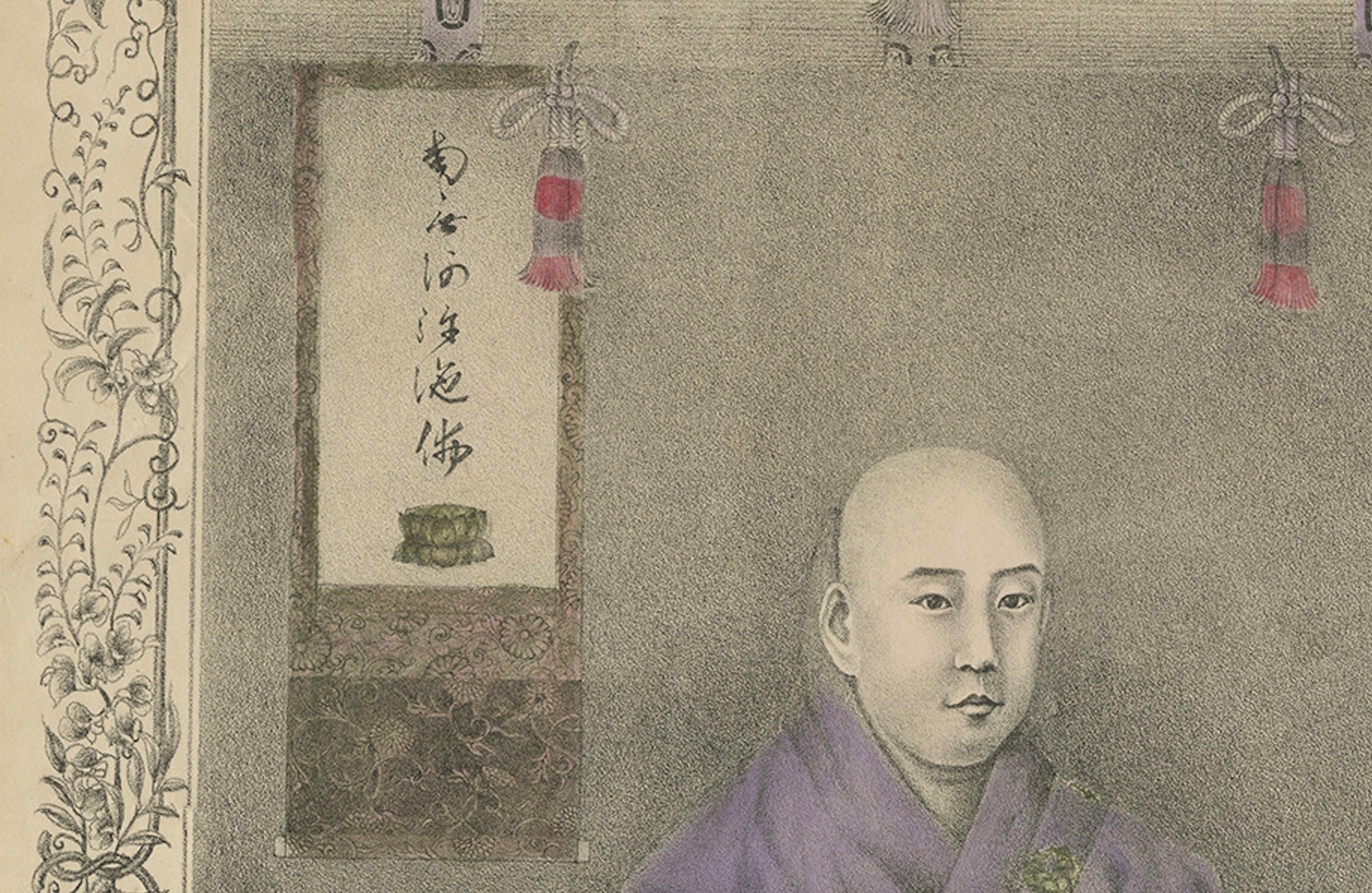 Late 19th Century 1872 Portrait of the Head Priest of Daiji Temple – Commemorative Lithograph For Sale