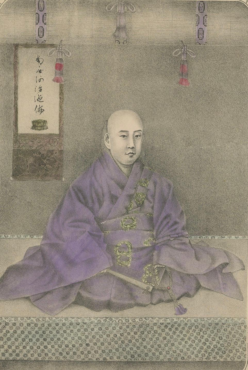 Paper 1872 Portrait of the Head Priest of Daiji Temple – Commemorative Lithograph For Sale