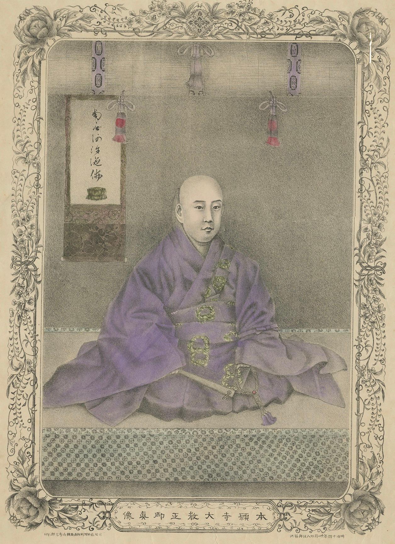 1872 Portrait of the Head Priest of Daiji Temple – Commemorative Lithograph For Sale 1
