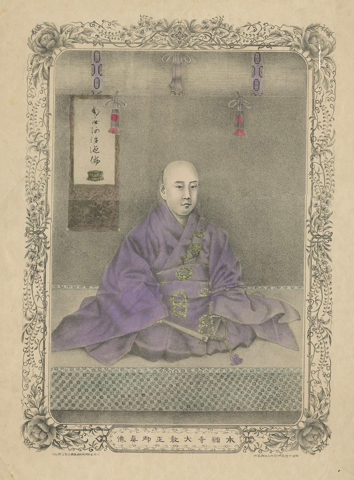 1872 Portrait of the Head Priest of Daiji Temple – Commemorative Lithograph For Sale 2