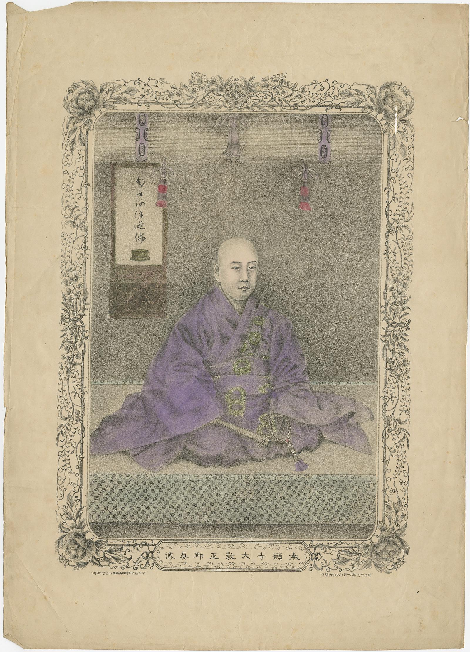 1872 Portrait of the Head Priest of Daiji Temple – Commemorative Lithograph For Sale 3
