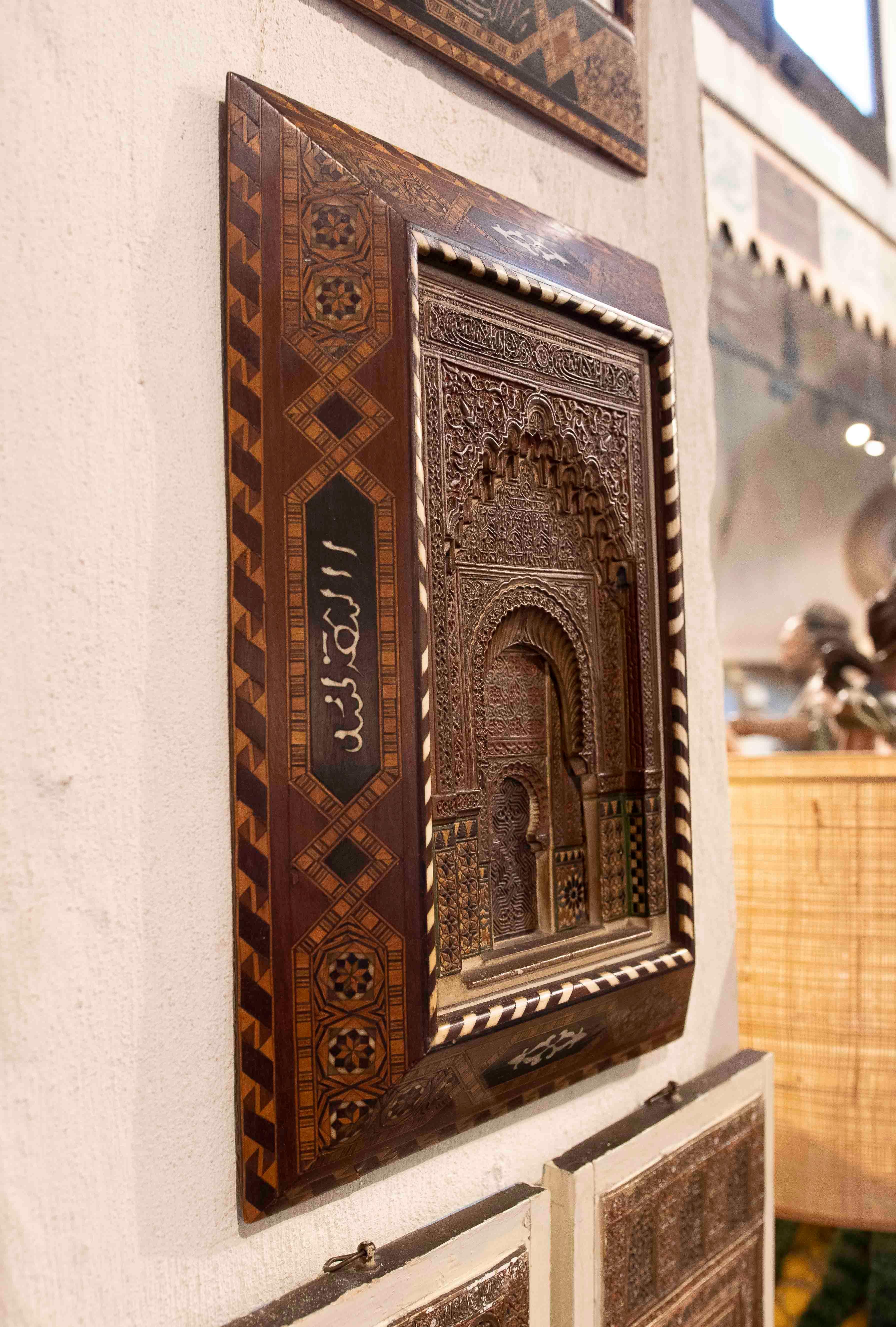 1875 Modelo de madera tallada a mano con marco de marquetería Estilo Árabe-Andaluz en venta 3