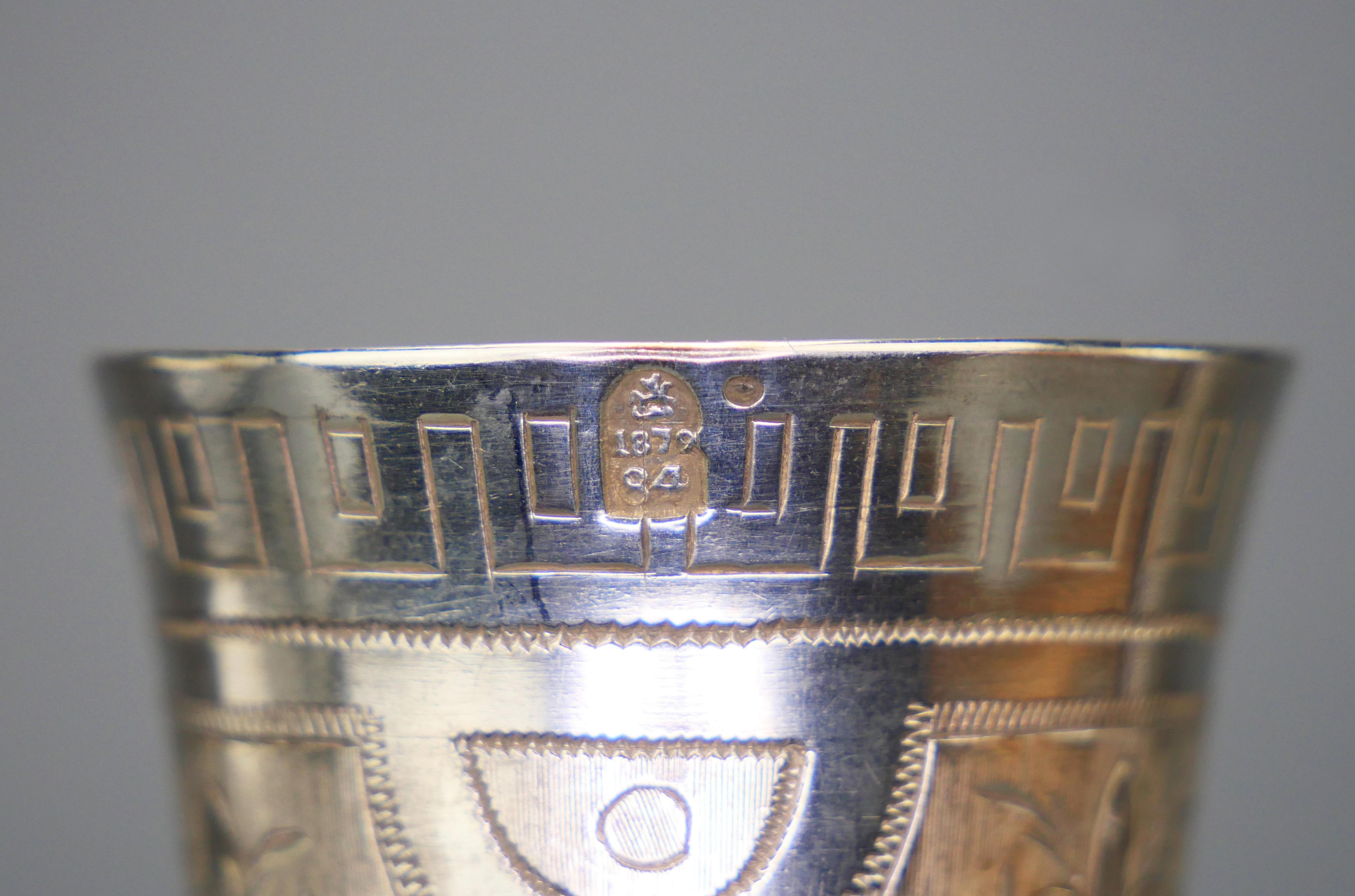 1879 Quattro antichi bicchieri da shot di vodka Stopka in argento russo massiccio 84  / 159gr in vendita 7