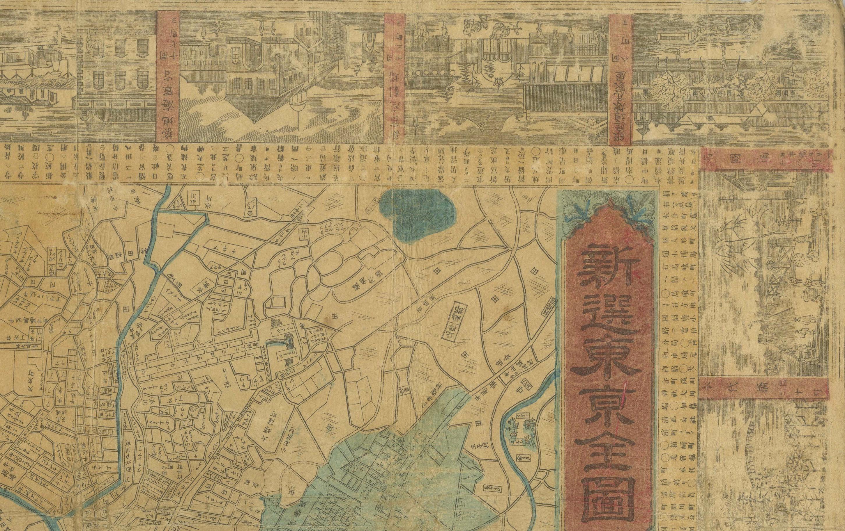 1885 Shinsen Tokyo Zenzu: Rare Meiji-Era Map of Tokyo by Sakai Kinzaburo In Fair Condition For Sale In Langweer, NL