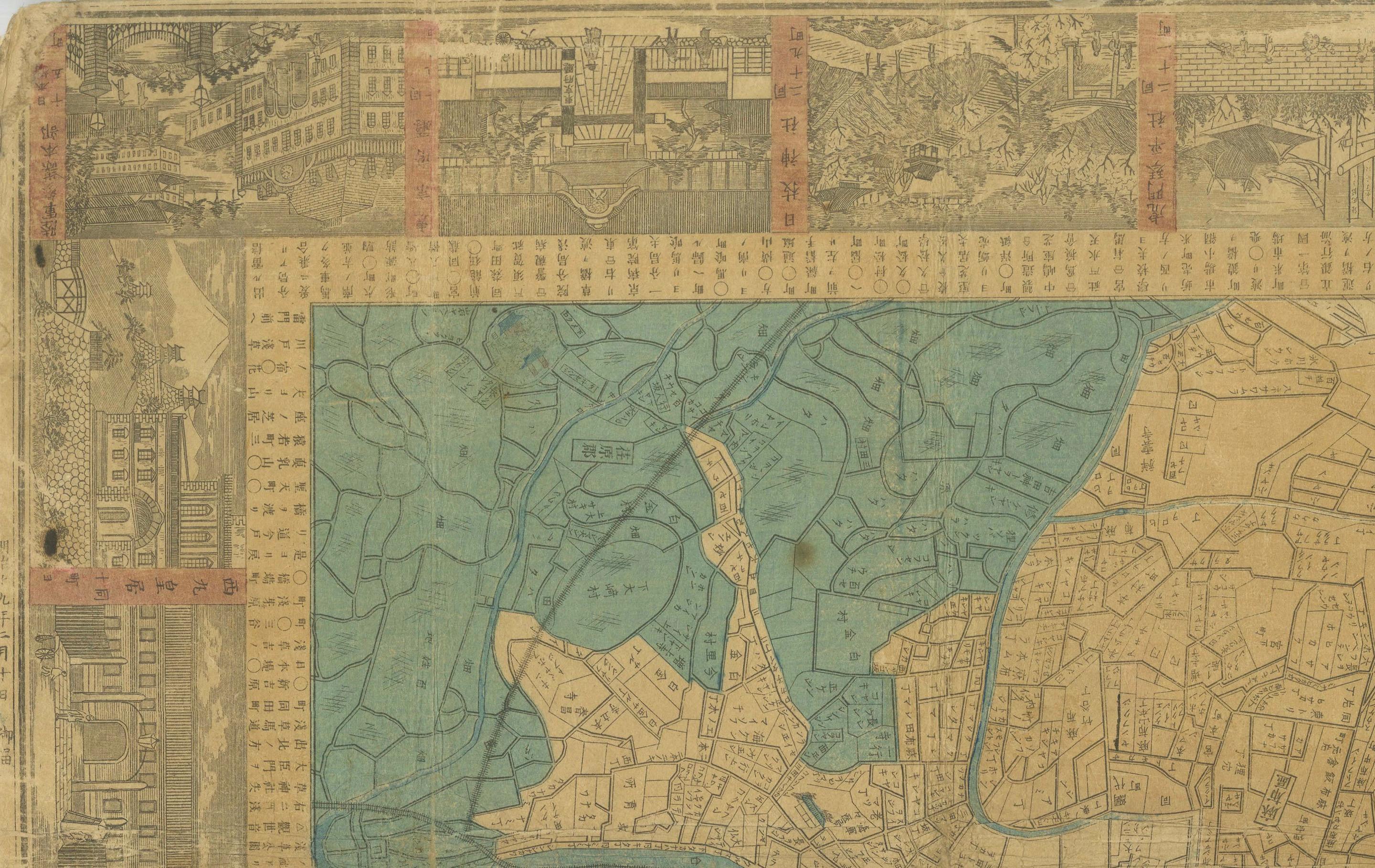 Late 19th Century 1885 Shinsen Tokyo Zenzu: Rare Meiji-Era Map of Tokyo by Sakai Kinzaburo For Sale