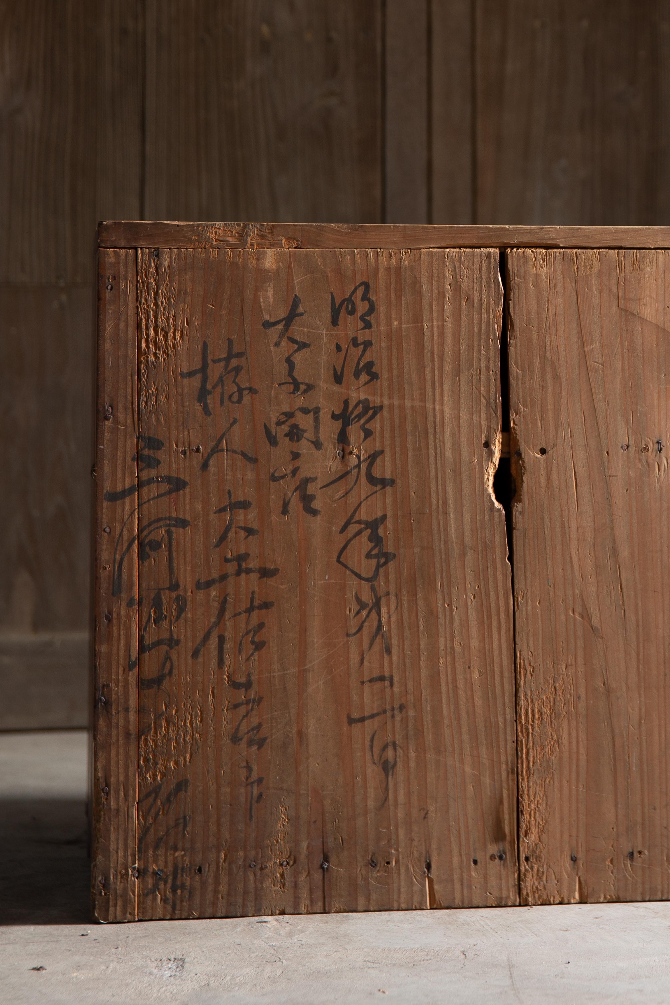 1886 (Meiji 19) Japanese antique dougu tansu, tool chest of drawers wabi sabi For Sale 4