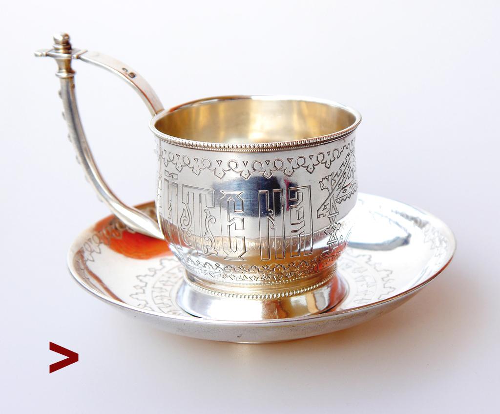 Handsome antique Russian solid 84 Silver Tea Glass Holder or a tea-drinking Mug /Cup and a matching dish. I'm not sure if this Cup is supposed to be used as a Mug / Cup to drink from or there should be some sort of a Glass insert. Anyway, it can