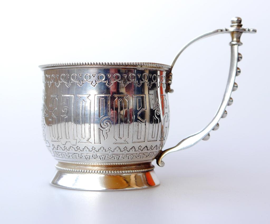 1888 Antique Russian A. Aleksandrov 84 Silver Tea Cup Saucer/ 226gr For Sale 1