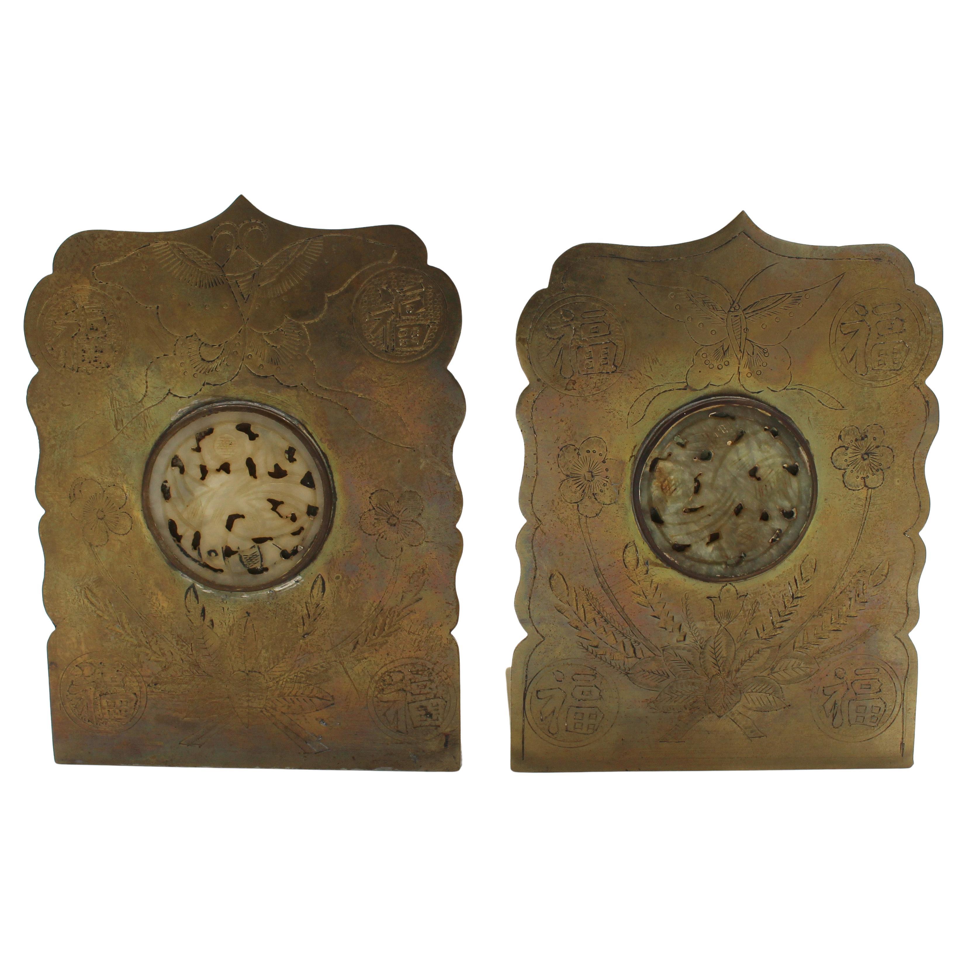 1891-1911 Chinese Pair of Brass & Carved Jade Bookends