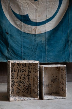1894 Meiji Japanese Antique Washi paper covered small boxes wabi sabi primitive