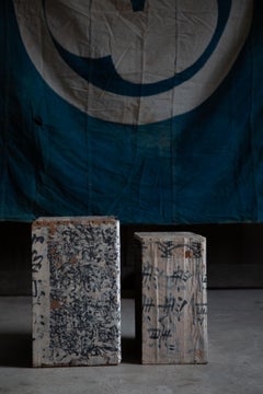 1894 Meiji Japanese Antique Washi paper covered small boxes wabi sabi primitive