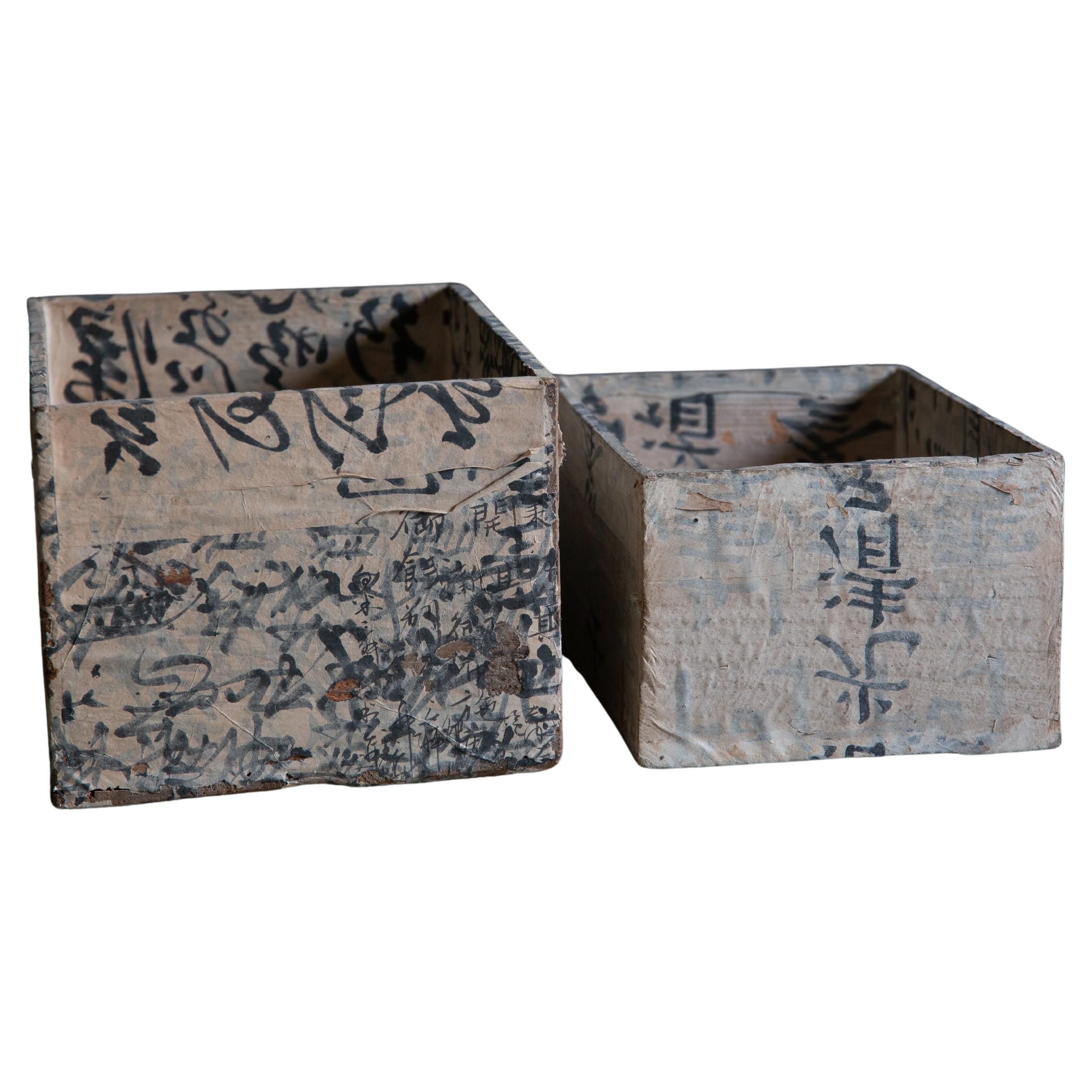 1894 Meiji Japanese Antique Washi paper covered small boxes wabi sabi primitive For Sale