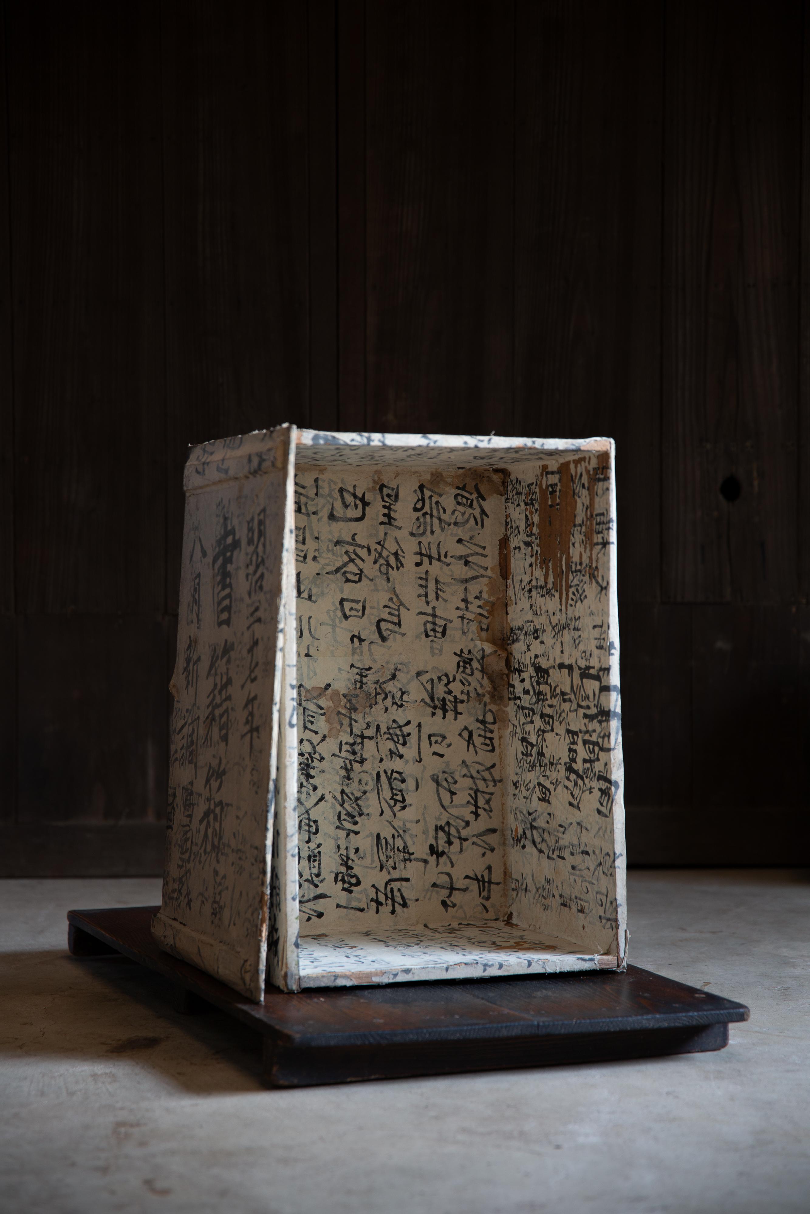 1894 Meiji Japanisch Antike Washi Papier bedeckt Holzkiste wabi sabi primitiv im Angebot 7