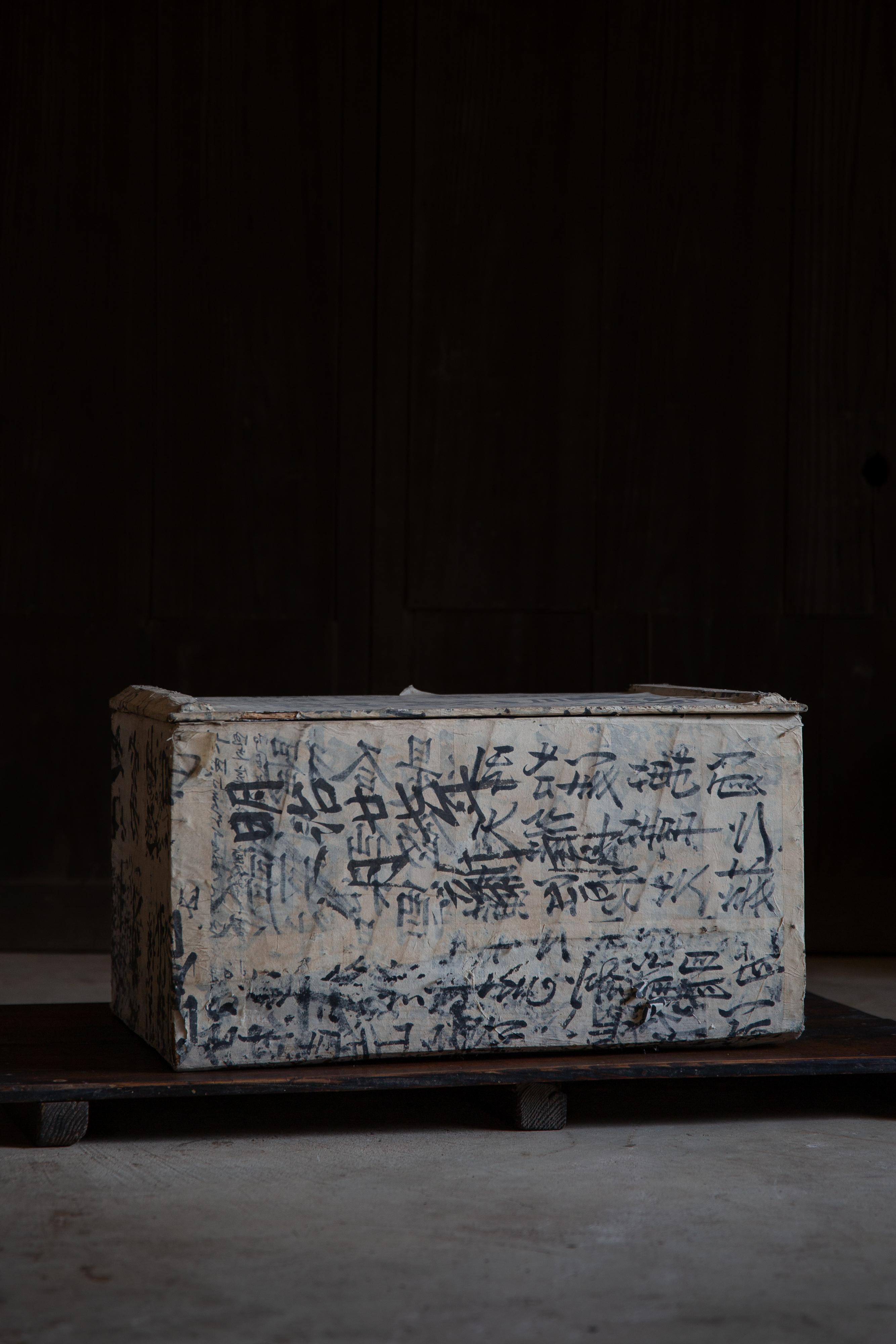 1894 Meiji Japanisch Antike Washi Papier bedeckt Holzkiste wabi sabi primitiv im Angebot 11