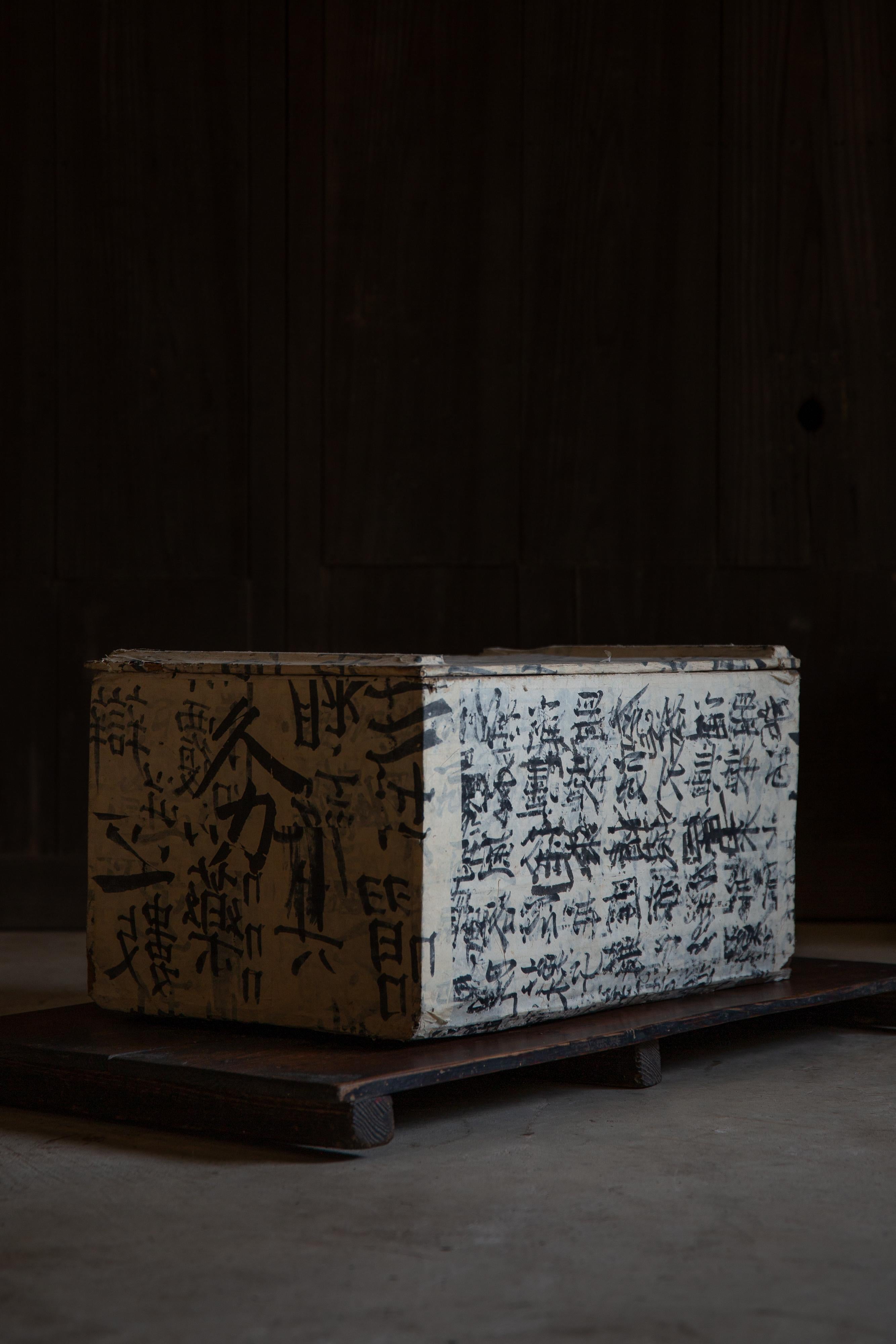 1894 Meiji Japanisch Antike Washi Papier bedeckt Holzkiste wabi sabi primitiv im Angebot 12