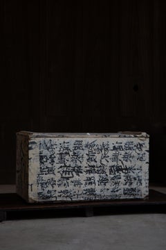1894 Meiji Japanese Antique Washi paper covered wooden box wabi sabi primitive