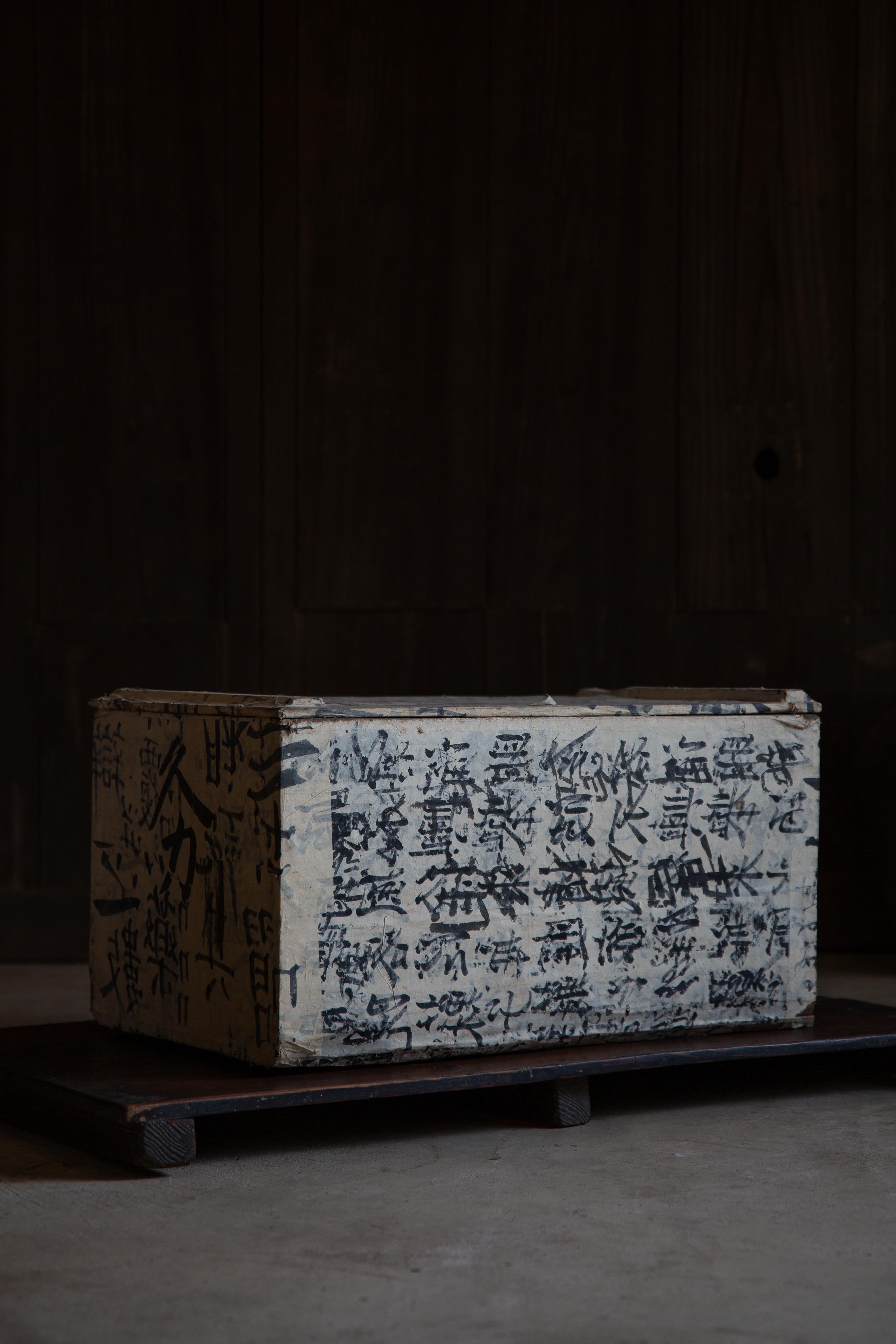 1894 Meiji Japanisch Antike Washi Papier bedeckt Holzkiste wabi sabi primitiv (Meiji-Periode) im Angebot