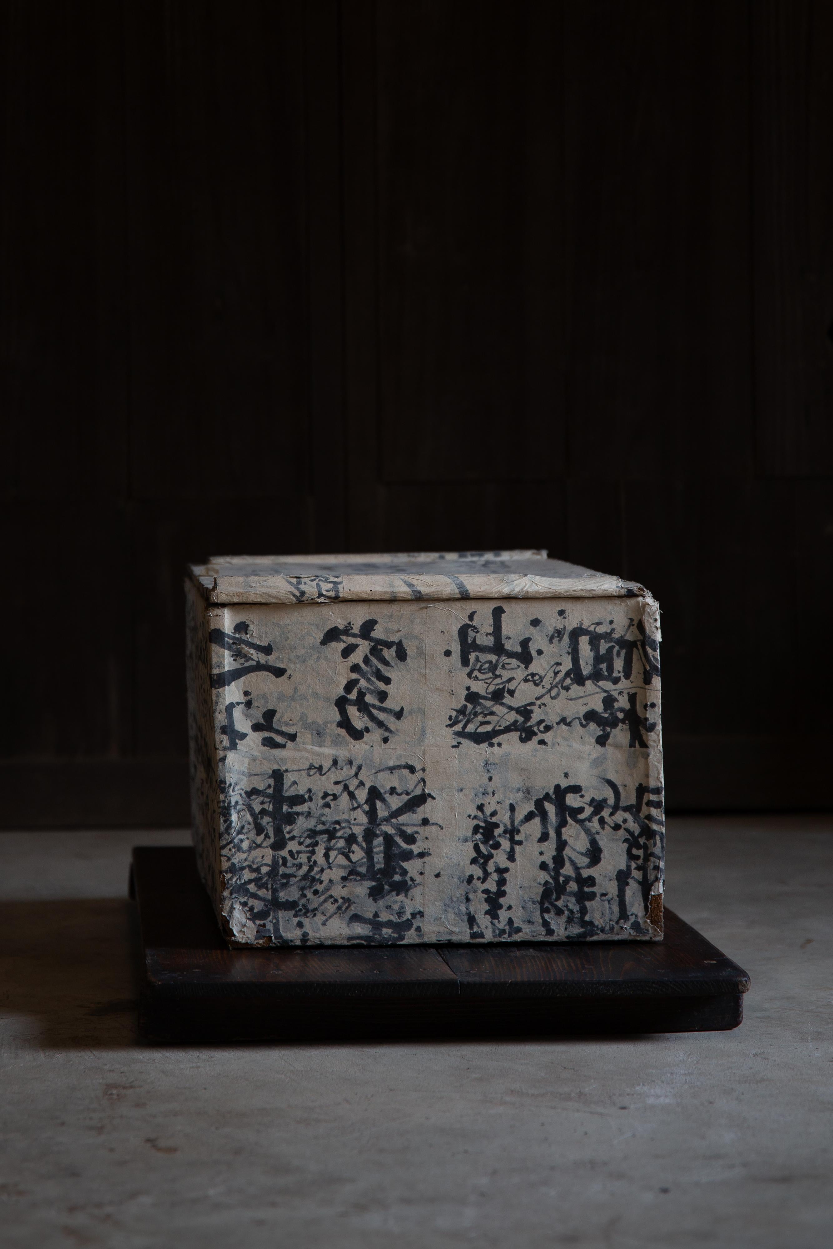 1894 Meiji Japanisch Antike Washi Papier bedeckt Holzkiste wabi sabi primitiv (19. Jahrhundert) im Angebot