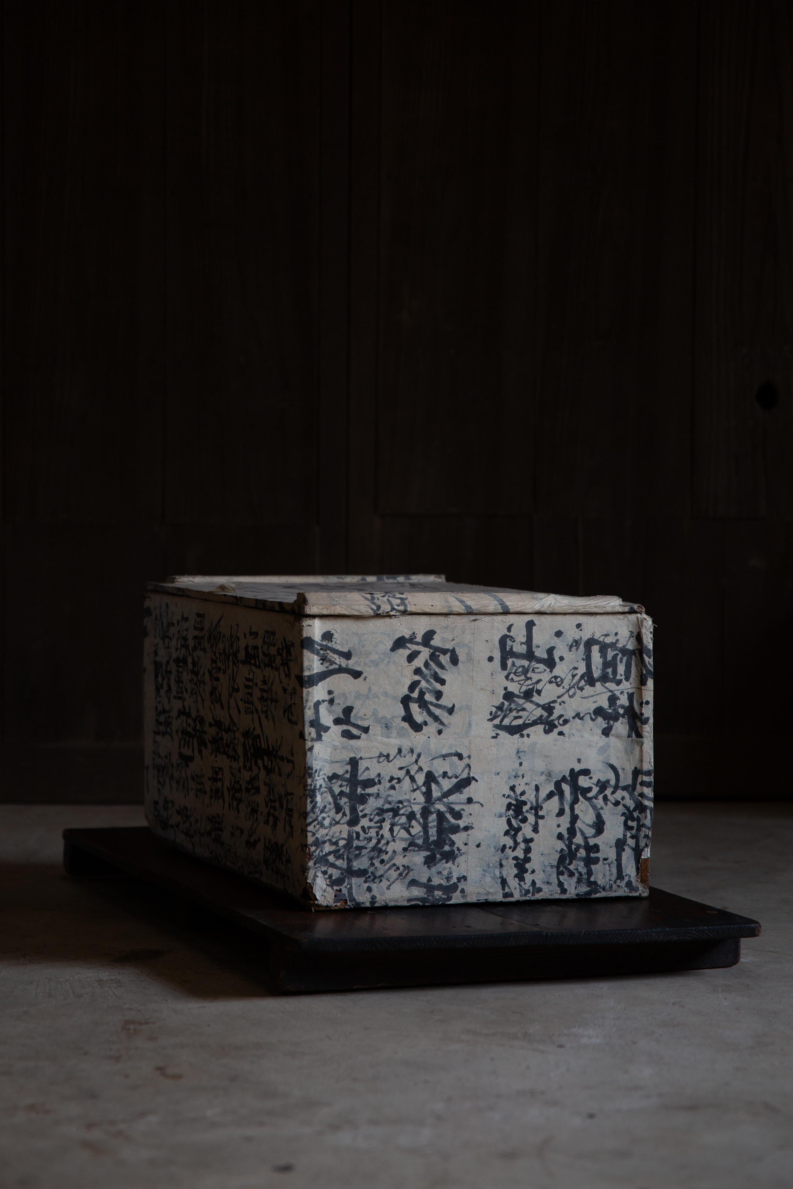 1894 Meiji Japanisch Antike Washi Papier bedeckt Holzkiste wabi sabi primitiv im Angebot 1