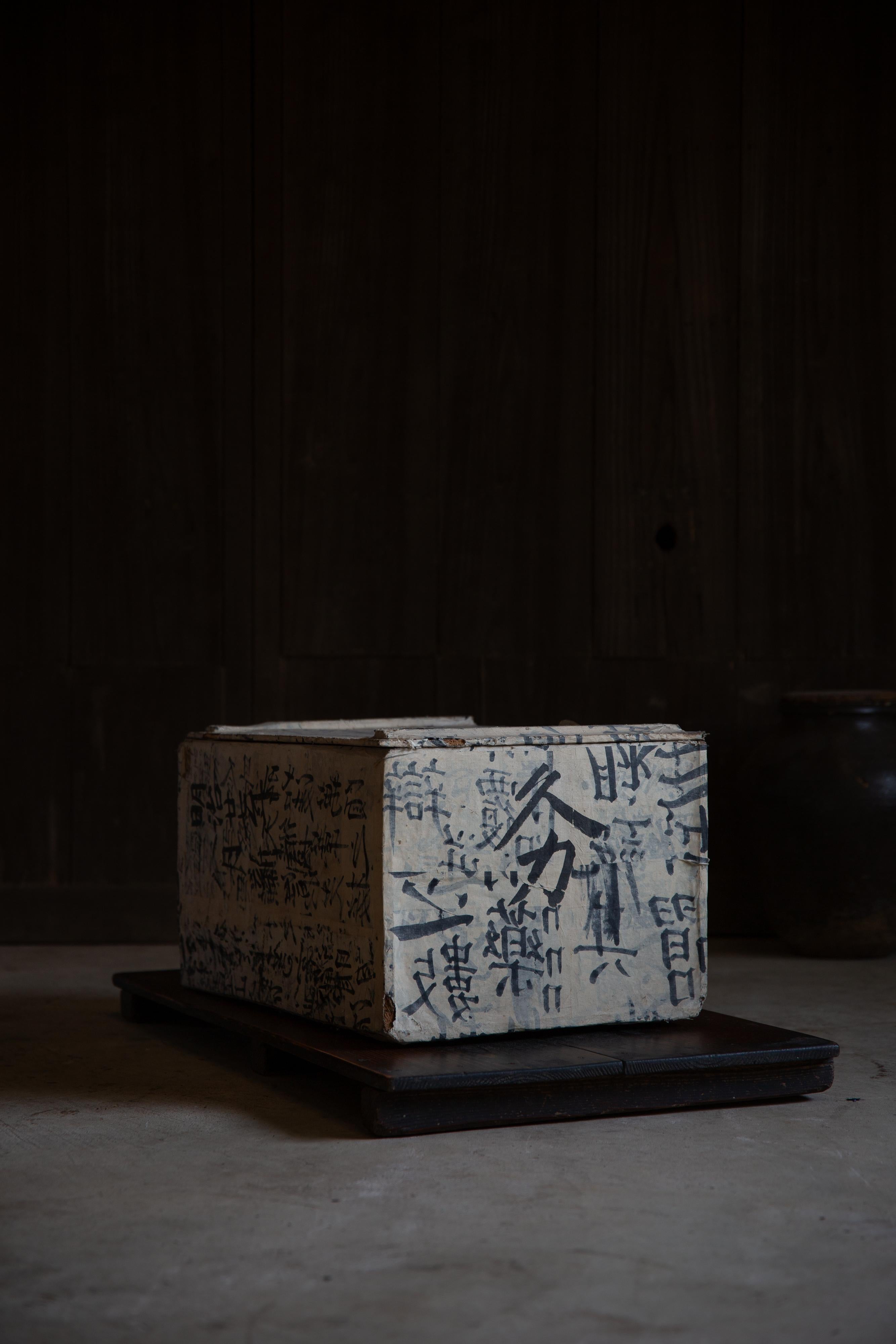 1894 Meiji Japanisch Antike Washi Papier bedeckt Holzkiste wabi sabi primitiv im Angebot 2